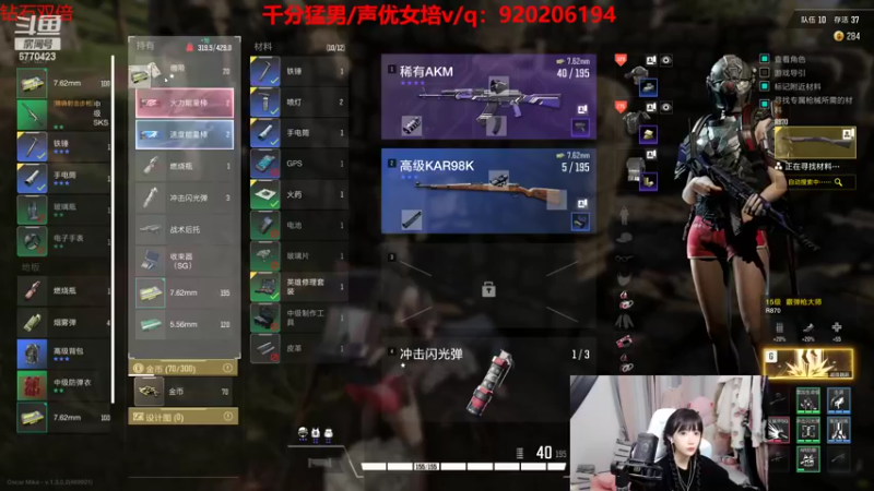 【2022-10-19 03点场】塔莉娅QAQ：五妹组排闯峡谷！