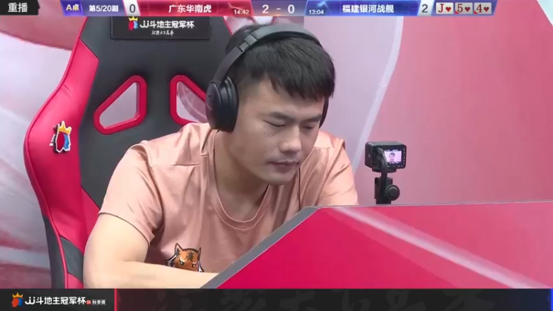 【2022-10-19 11点场】JJ斗地主官方：JJ斗地主冠军杯S4秋季赛