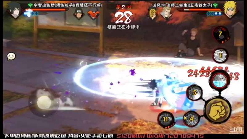 【2022-10-19 16点场】爱吃鱼的石原：石原：来咯来咯！