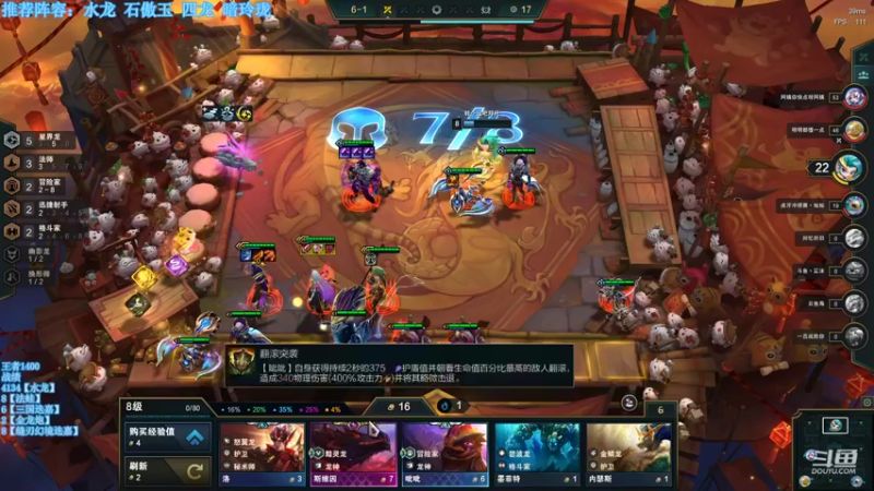 【2022-10-19 06点场】小然QvQ：水龙冲第一！