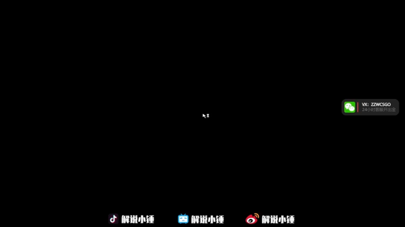【2022-10-18 22点场】CSGO解说伟伟：A+晋级赛 明天22点天禄