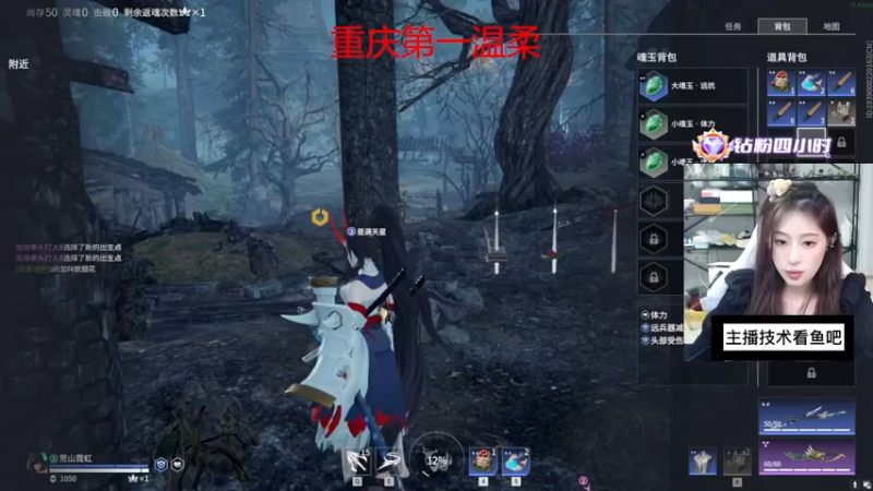 【2022-10-12 02点场】田喽喽：野排万伤女修罗在线等