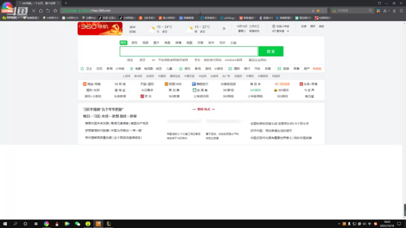 【2022-10-18 18点场】小柯柯大魔王：出来的第一天