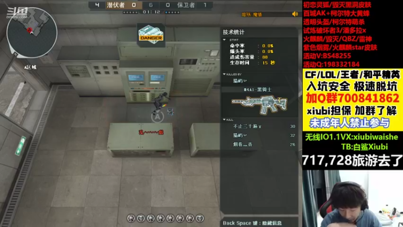 【2022-10-19 00点场】白鲨xiubi丶：好好直播啦～～～