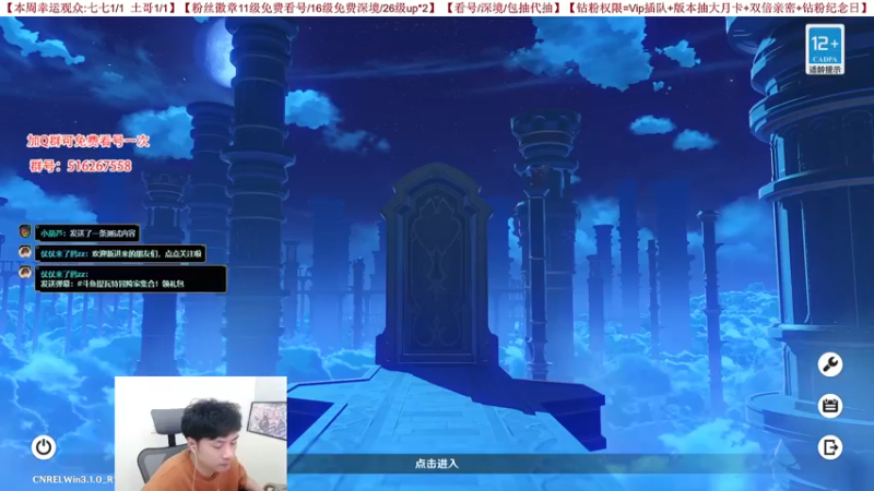【2022-10-18 19点场】仗仗来了鸦zz：【电视台】仗仗免费看号中