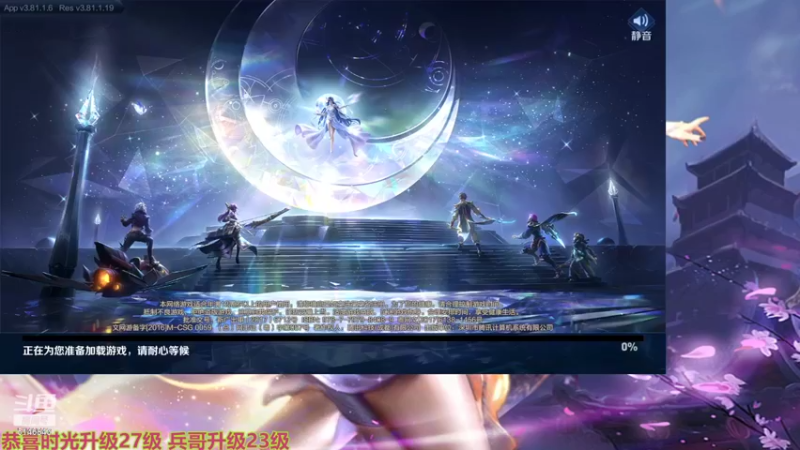【2022-10-19 08点场】小啊鹏Zz：海月加强  冲击国服第一海月