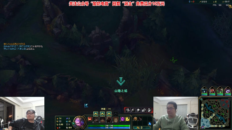 【英雄联盟】洞主丨歌神洞庭湖的精彩时刻 20221019 21点场