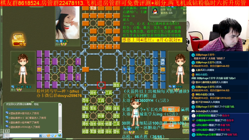【四国军棋】神机小诸葛的精彩时刻 20221019 01点场