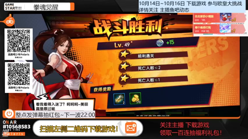 【2022-10-15 21点场】逃跑吧少年Polaris：有幸被照亮，也想成为光