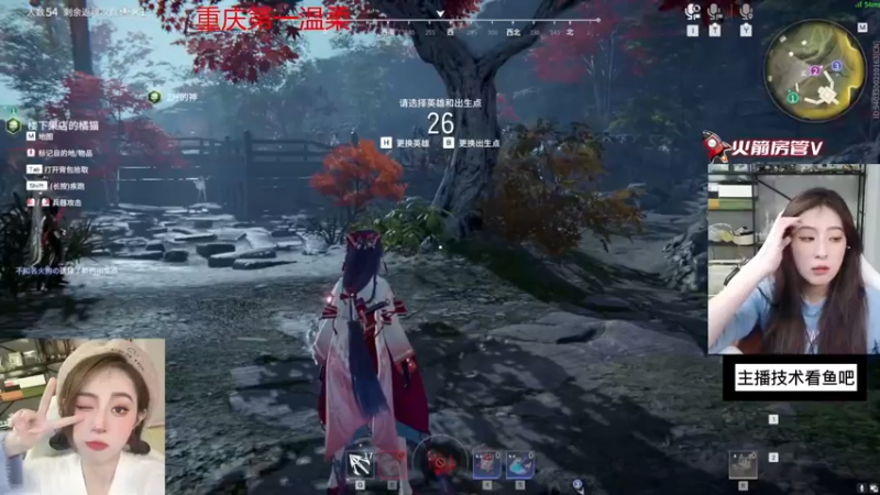 【2022-10-18 07点场】田喽喽：重庆第一辣妹野排万伤修罗