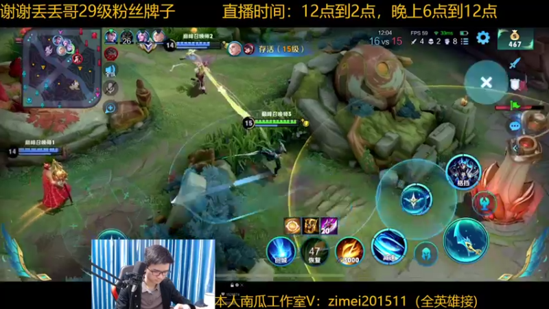 【2022-10-18 21点场】爱鱼丶南瓜：国1铠 巅峰2100上2200