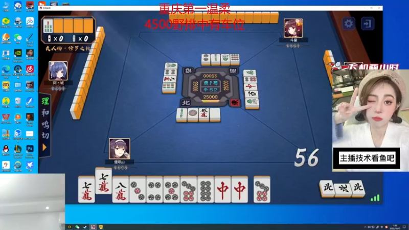 【2022-10-15 01点场】田喽喽：重庆第一辣妹野排万伤修罗