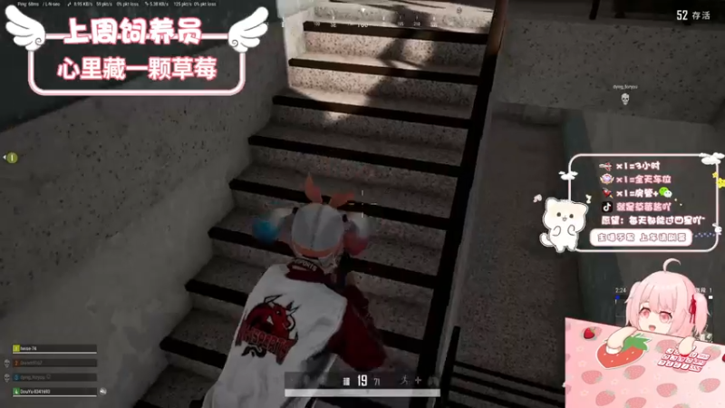 【2022-10-18 22点场】就是草莓酱吖：草莓：有车位，挑战不骂脏话第四天！！！