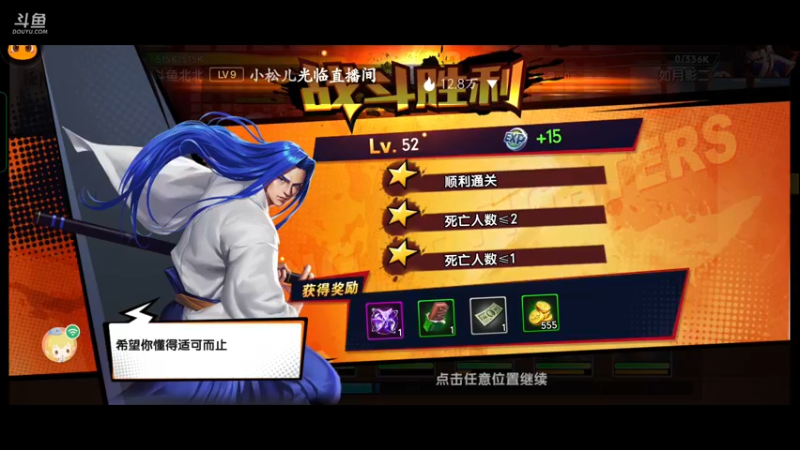【2022-10-17 18点场】逃跑吧少年Polaris：一束光照亮了夜空。