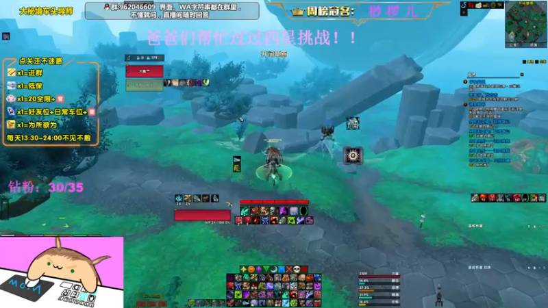 【2022-10-17 23点场】大嘴geigei：大嘴：大秘境车头导师，钻粉带门！！