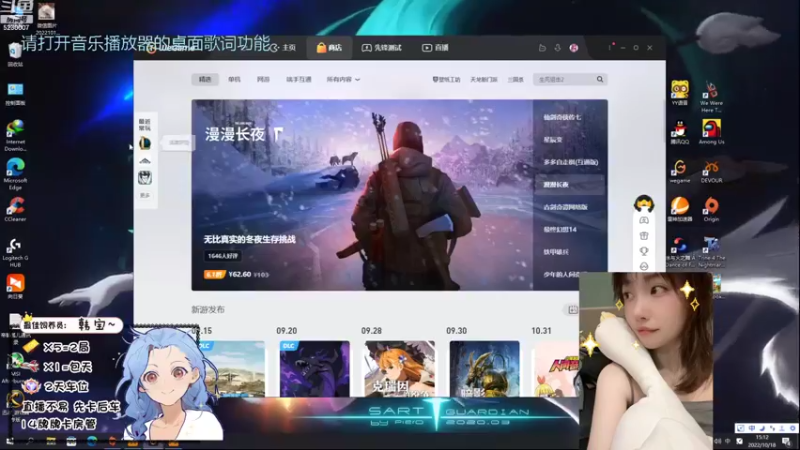 【2022-10-18 15点场】鹿鹿虽迟但到：时光守护者 专欺老无力