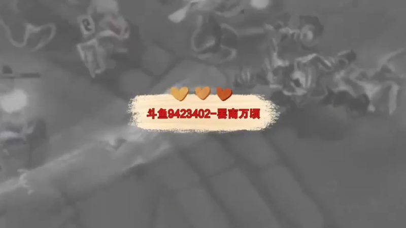 帅就完事了
