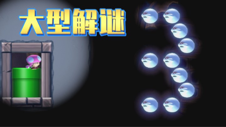 【趣味图】27期 - 这解谜图太好玩了