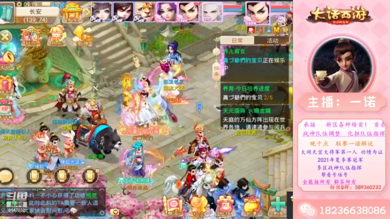 【2022-10-16 09点场】大话西游一诺：学霸来了来了