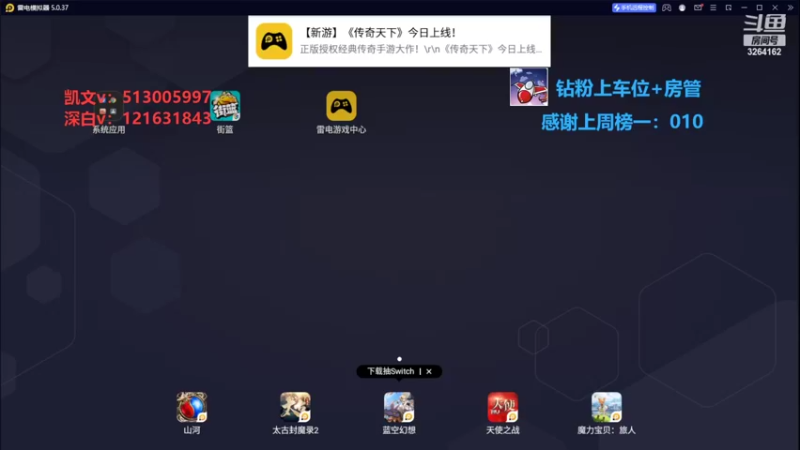 【2022-10-19 01点场】巅峰凯指导：今天是僵硬模拟凯导呀~