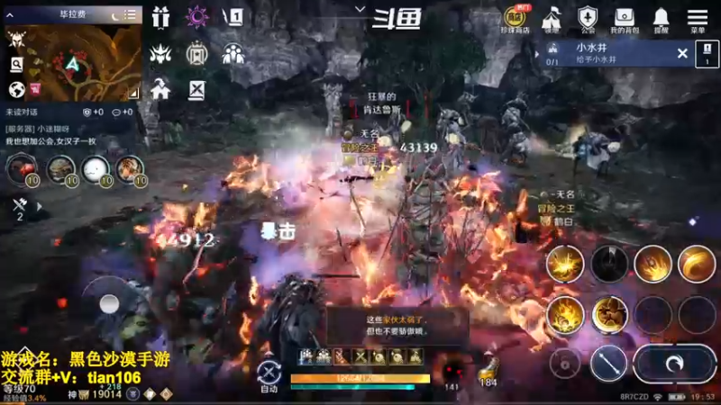 【2022-10-18 19点场】賤丶大骚賤：全职业继承开启