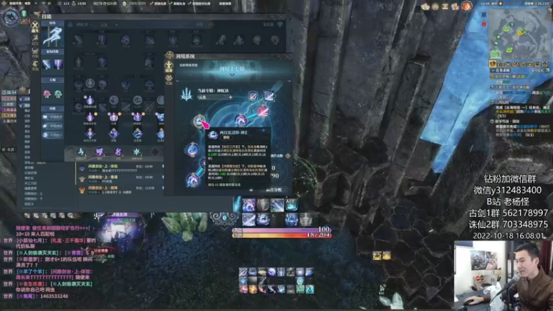 【2022-10-18 16点场】老杨怪：【老杨】晚点摸下老二