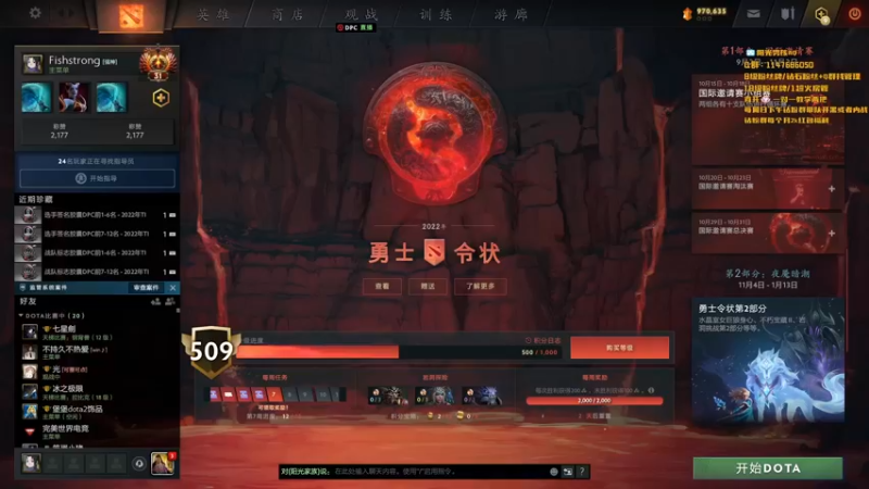 【2022-10-18 18点场】阳光男孩Aq：今天只谈上分！！！