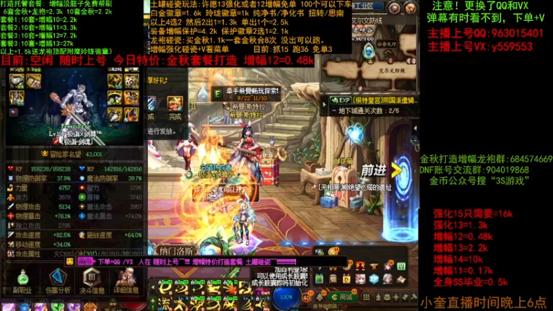 【2022-10-19 14点场】红眼小奎：金秋回归毕业打造 土罐100跑~