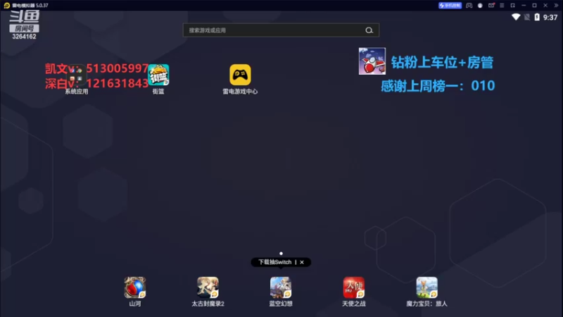 【2022-10-18 09点场】巅峰凯指导：今天是僵硬模拟凯导呀~