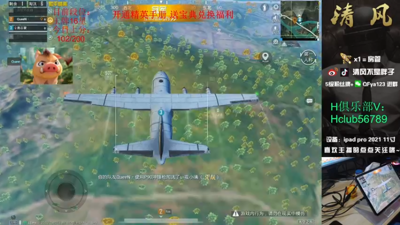 【2022-10-19 16点场】清风不是胖子：【排路人上战神之艰难险阻】