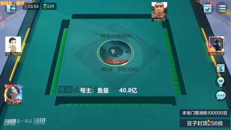 百变玩法，我这9连在别人那牌面前就是弟中弟