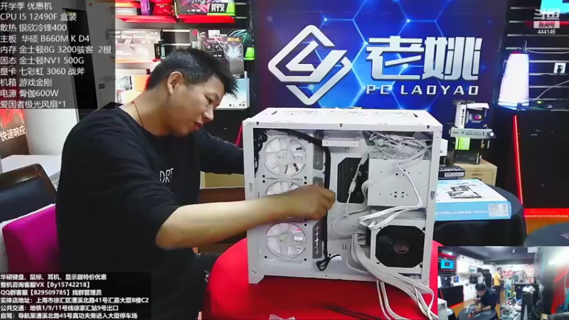 【2022-10-19 13点场】上海老姚：RTX4090到货啦