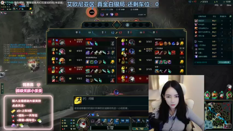 【2022-10-19 00点场】小野纯Quinlivan：艾欧尼亚~全能御姐