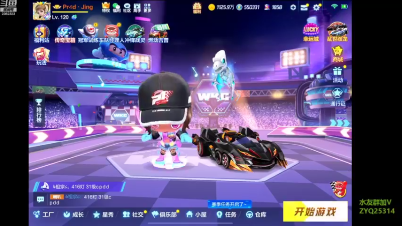 【2022-10-18 19点场】DY主演：莎职生日快乐，恭喜莎然红牌！！！