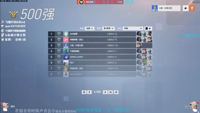 【2022-10-19 02点场】沙耶之歌5418：你怎么知道我是国服第一锤妹？