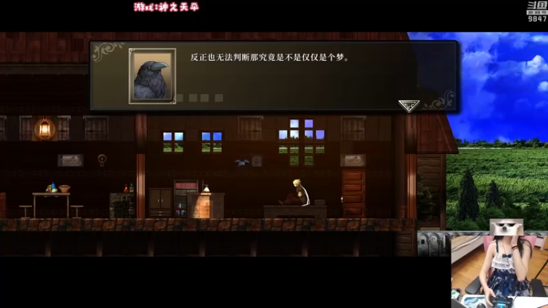 【2022-10-18 23点场】丶干物喵：干物喵❤神之枸杞！