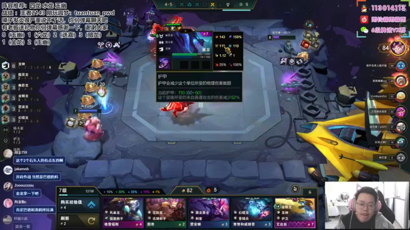 【2022-10-19 16点场】迅哥丶雨霖铃：国服第一，晋级全国赛了！