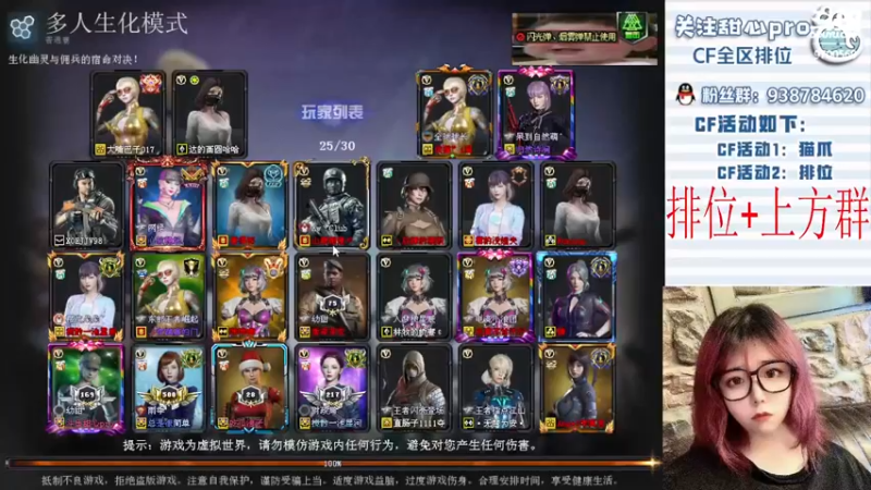 【2022-10-18 19点场】甜心pro：全区排位/最强下饭女打手