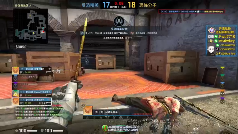 【2022-10-19 01点场】CSGO馒头：生活开心就好