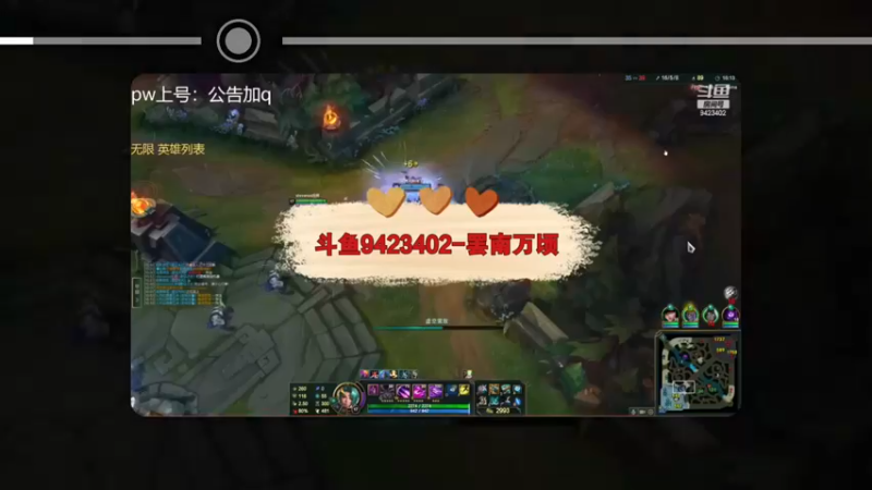 休息一会