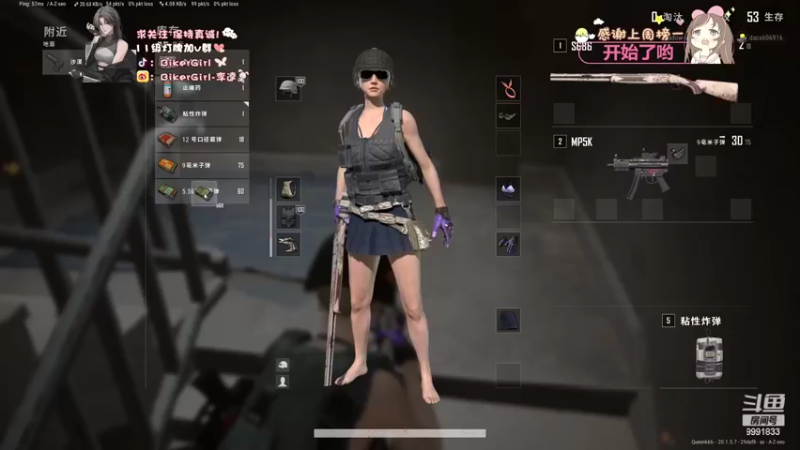 【2022-10-19 02点场】李逵bikergirl：会魔咒的酷女孩快乐的晚上！！双倍！
