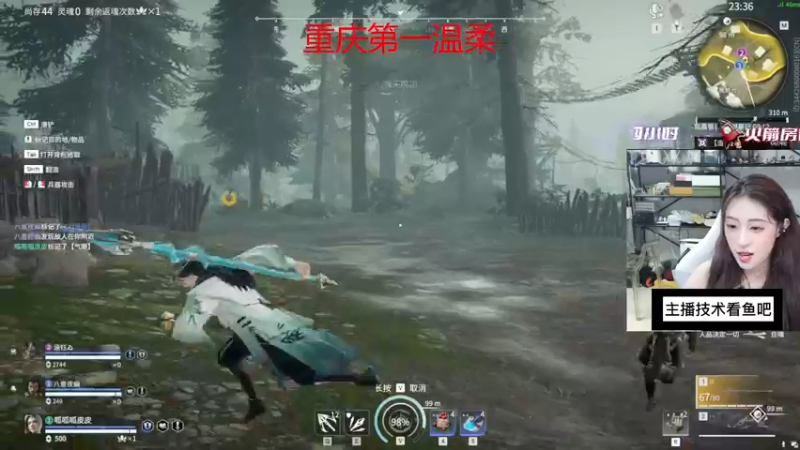 【2022-10-13 03点场】田喽喽：野排万伤女修罗在线等