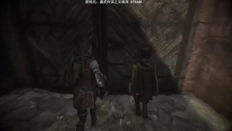 【2022-10-18 11点场】年轻的九老师：【首发】瘟疫传说新作：安魂曲