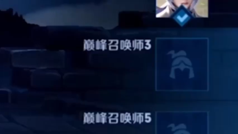 亚瑟王的亚瑟都得输，知道玩什么英雄了吧！