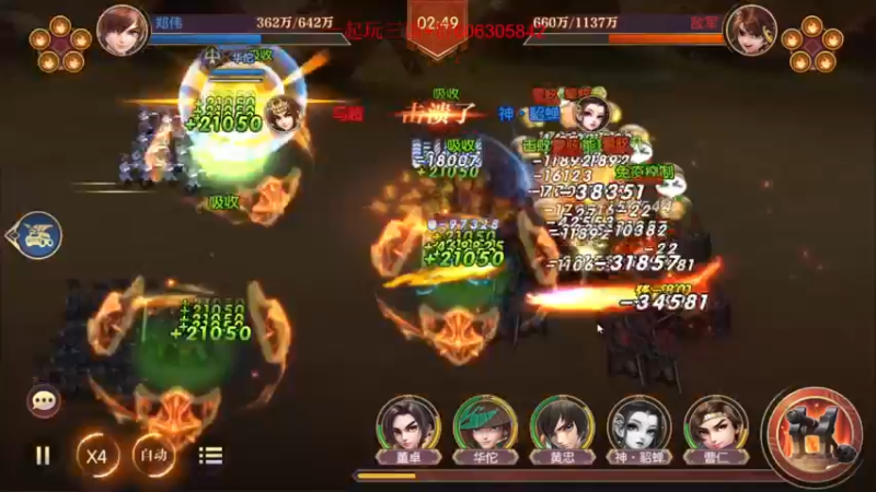 【2022-10-19 03点场】郑伟丶：娱乐性技术主播