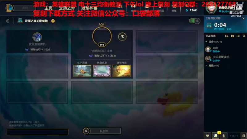 【2022-10-19 12点场】淼小晟：小晟：神卡马上来辣