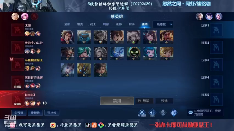 【2022-10-19 01点场】亚瑟王丶Z：巅峰赛2004开冲！认真上分！！