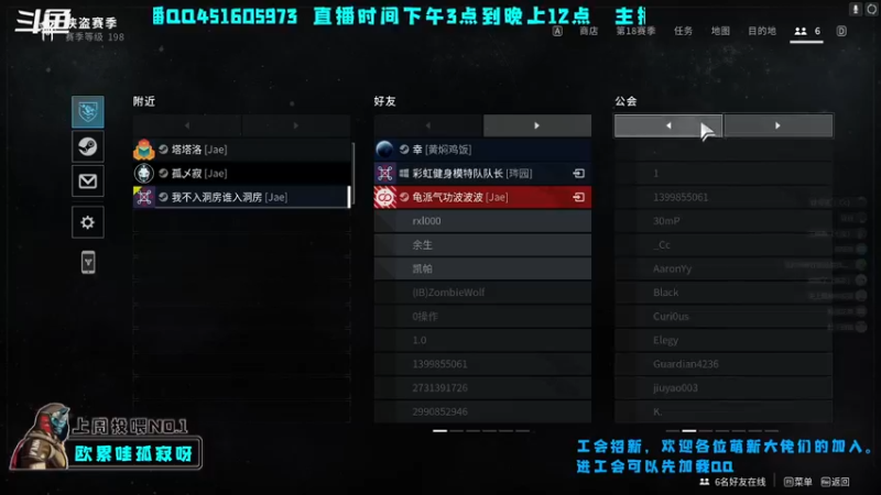 【2022-10-18 22点场】C哥说他不在乎：今晚维护后英灵日活动上线！！