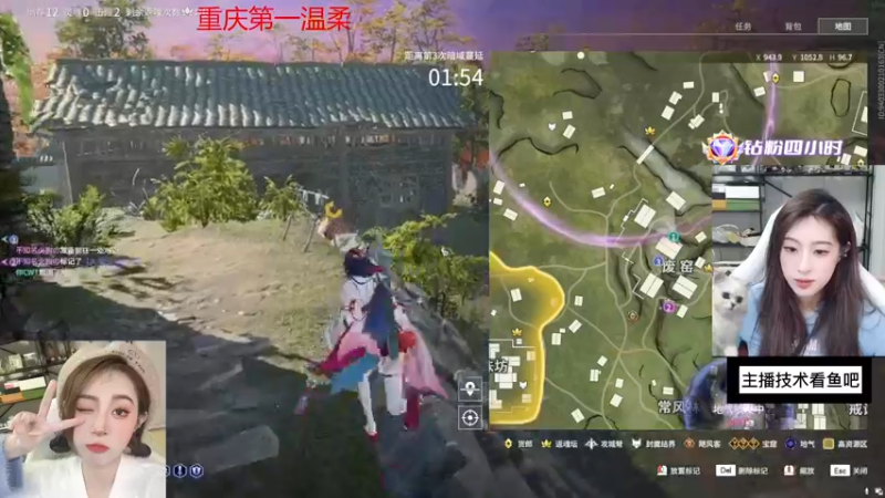 【2022-10-18 06点场】田喽喽：重庆第一辣妹野排万伤修罗