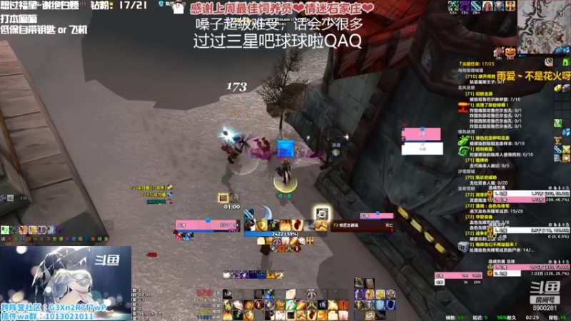 【2022-10-19 02点场】巫笑笑：过过福星球球啦